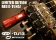 画像1: EVH D-tuna Drop D Tuning System / Red 限定品 /全国一律送料無料 (1)