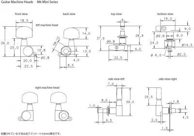 画像1: SCHALLER ( シャーラー ) / M6 mini GO (3L3R)/全国一律送料無料